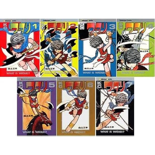 ワタリ 1~最新巻(文庫版) [マーケットプレイス コミックセット] | 白土